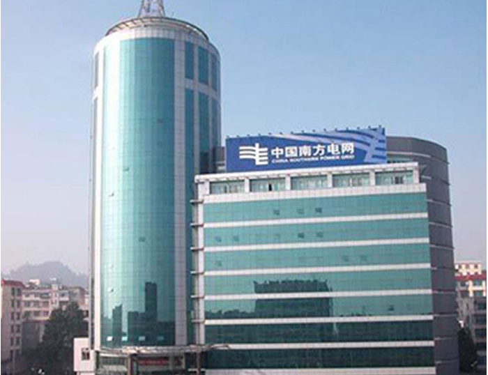 汉川南方电网